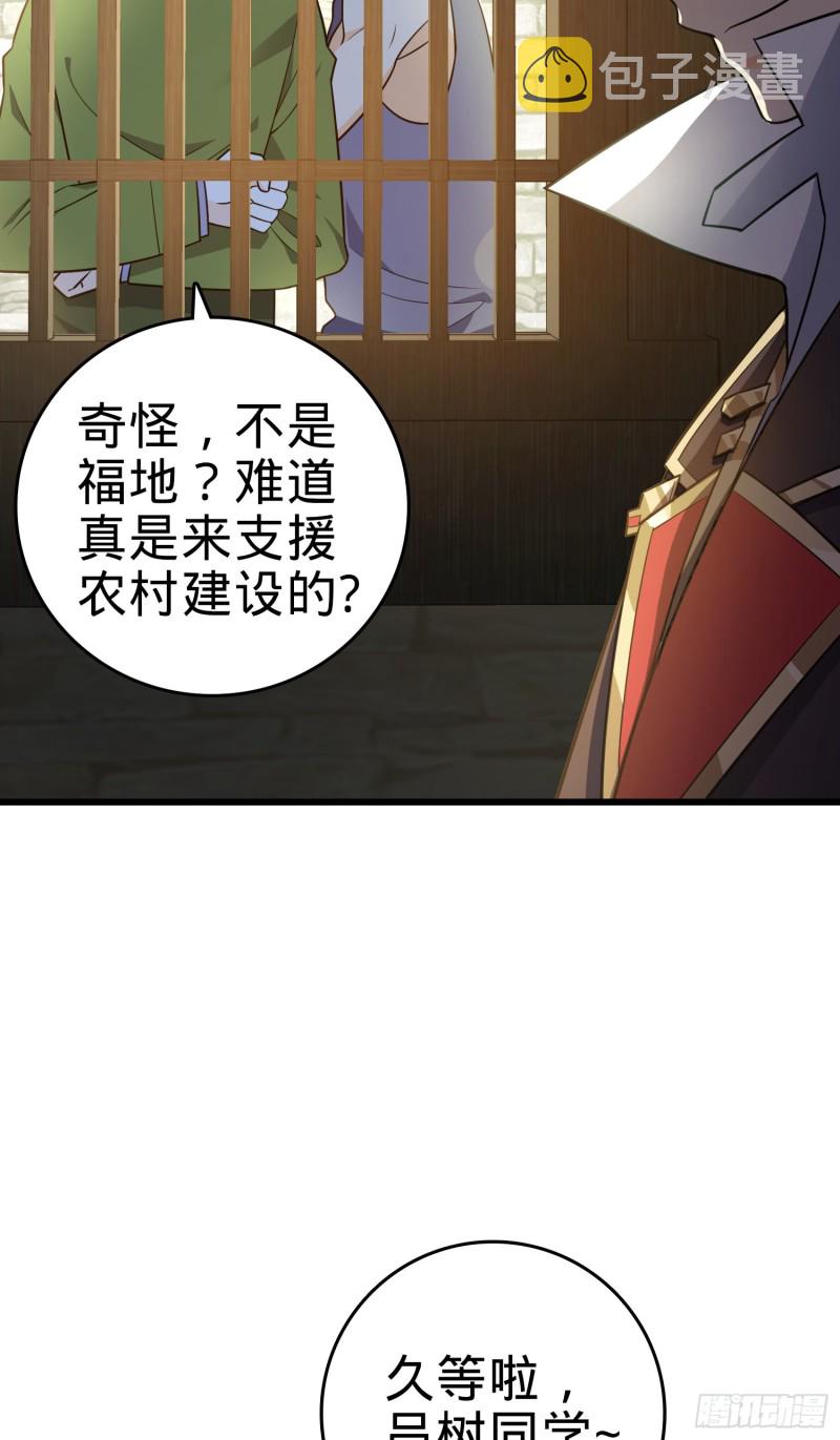 110 承包31