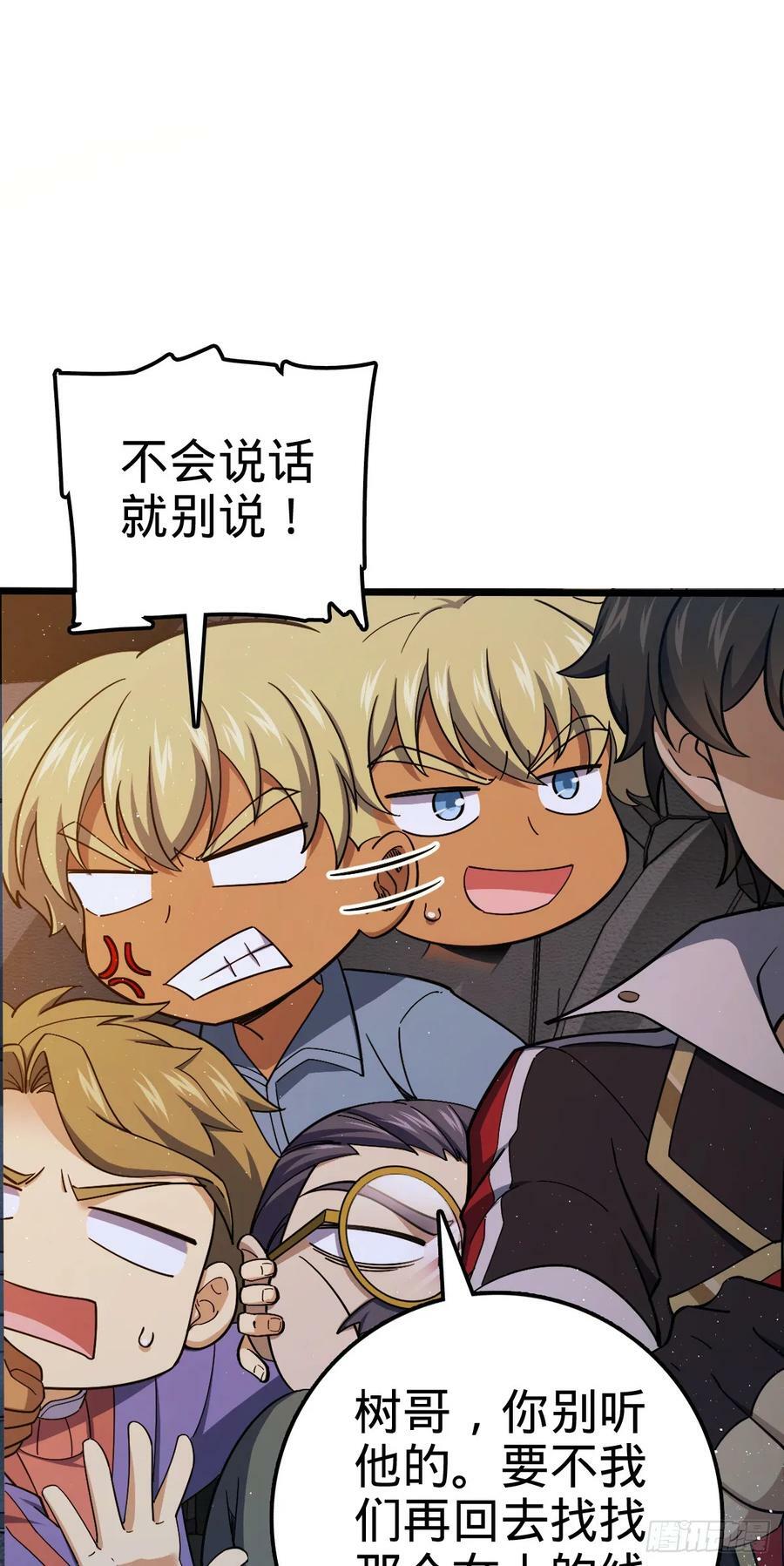 708 前缘注定32