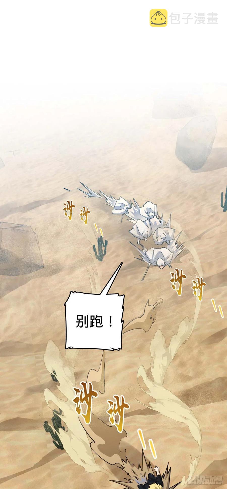 334 救星25