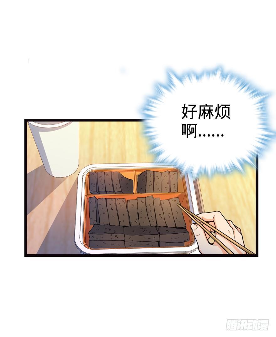 16 少年，学剑吗？28