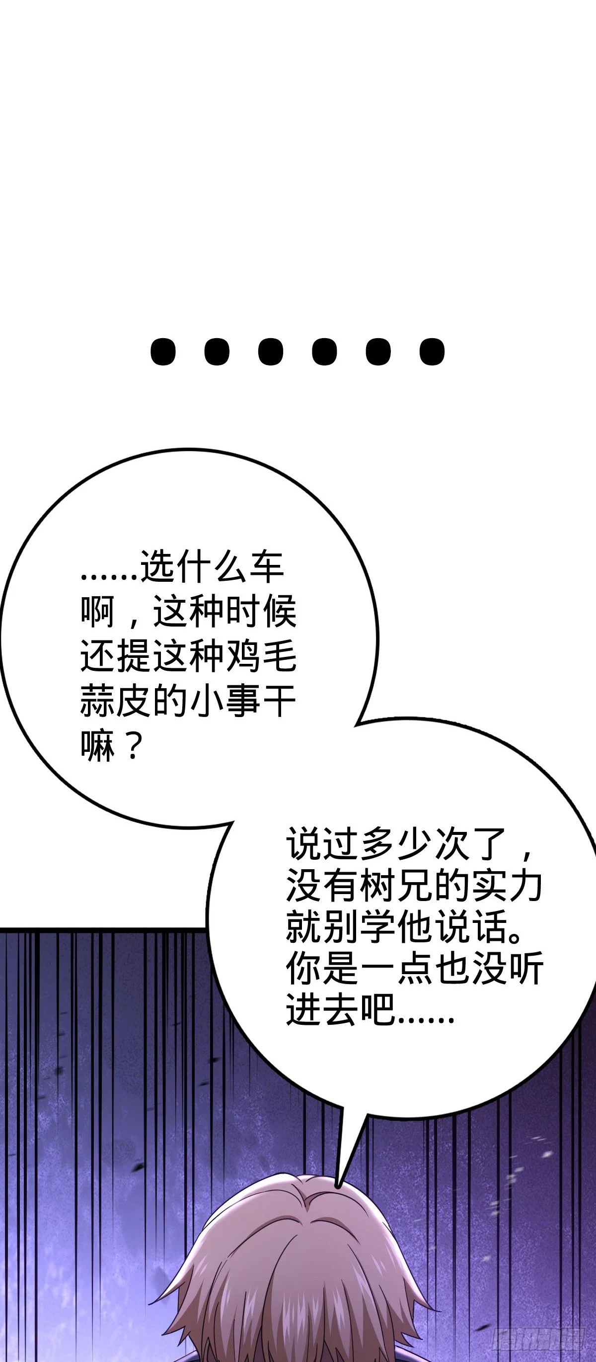 661 千山鸟飞绝61