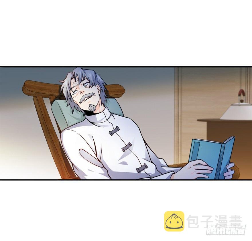 17 聂某人前来造访！19