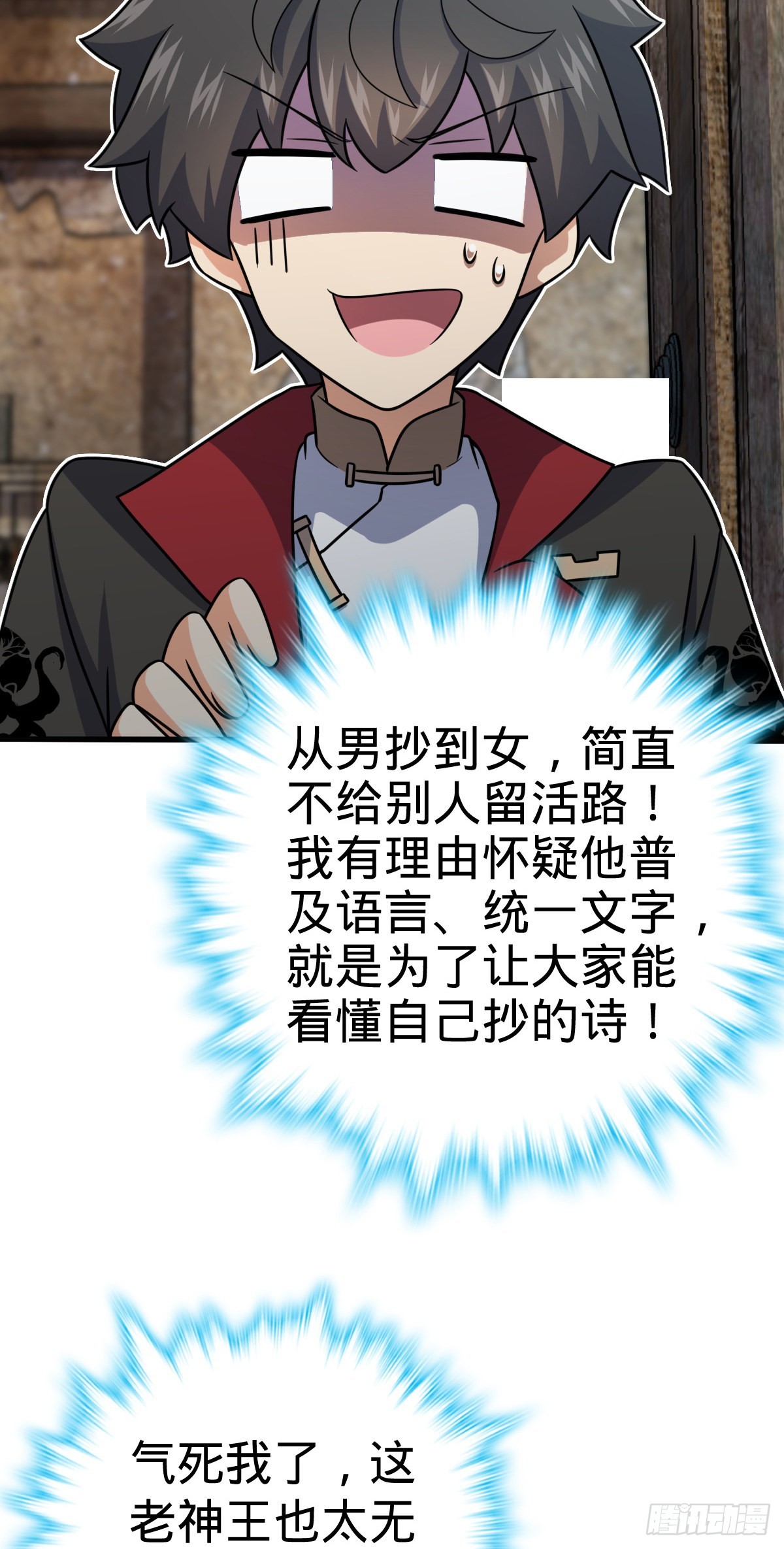 505 王学家4