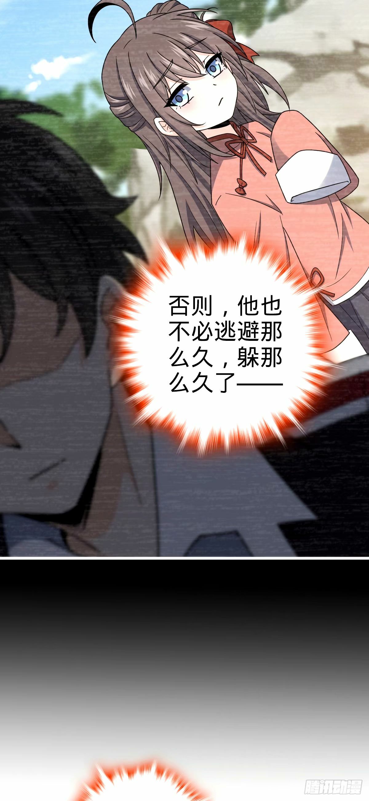 751 云中城池36