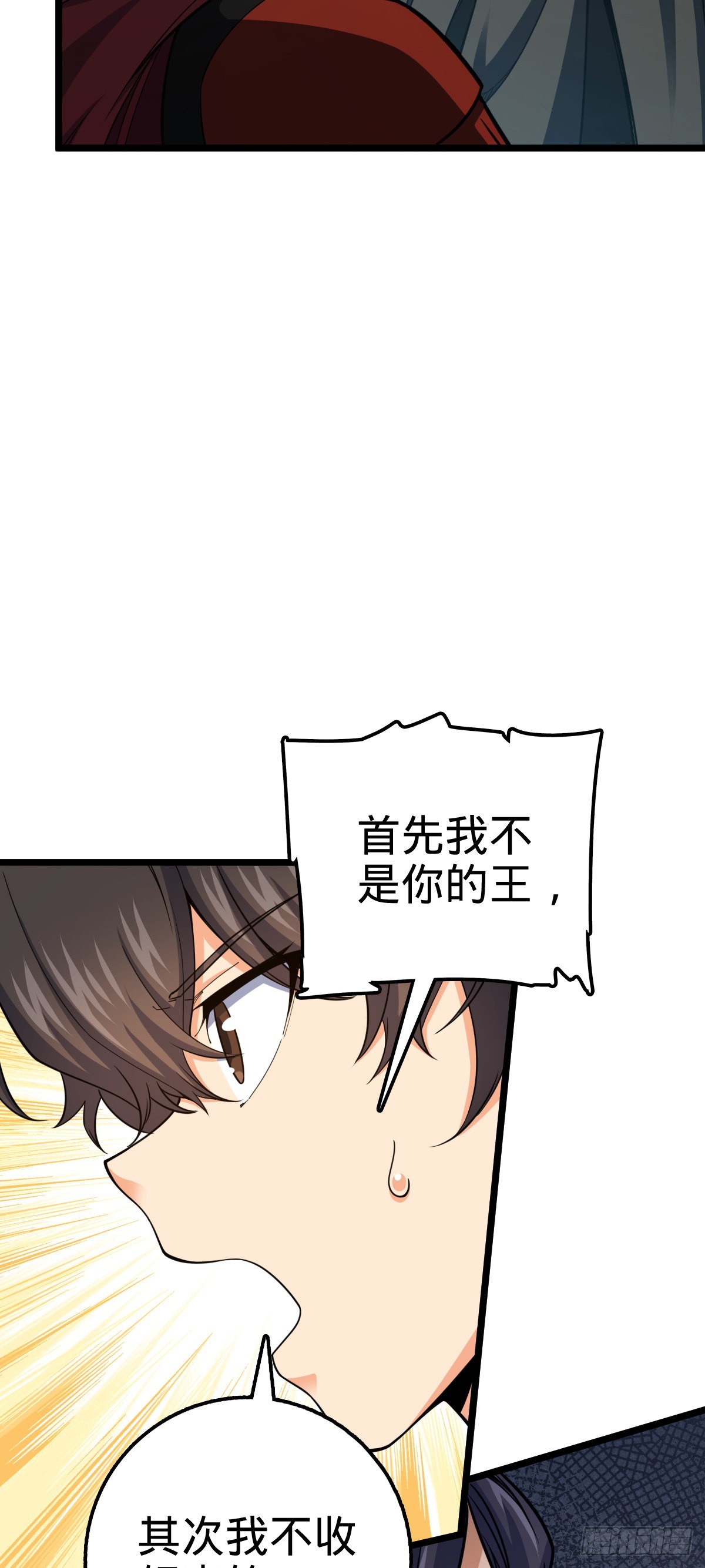 560 粮在哪里~4