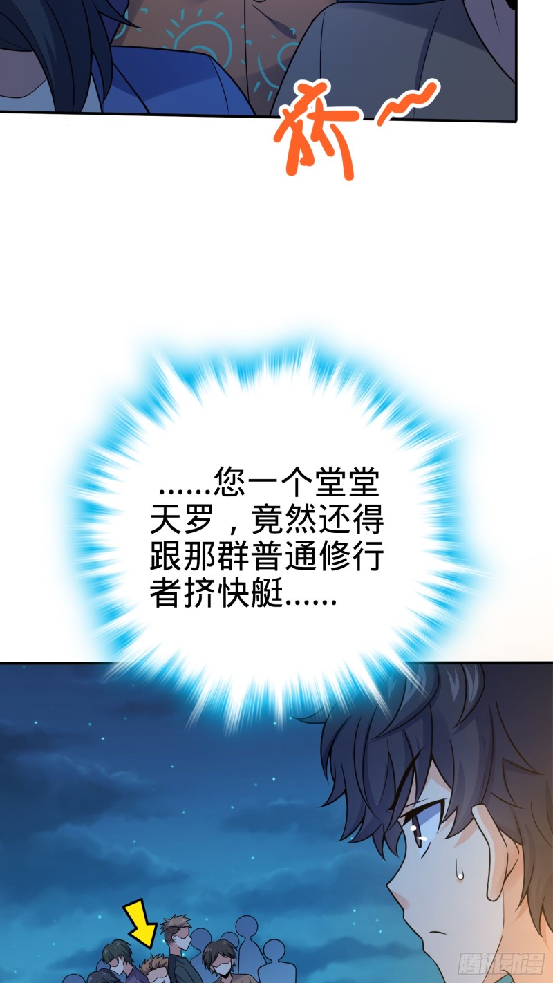 153 我叫李大方34