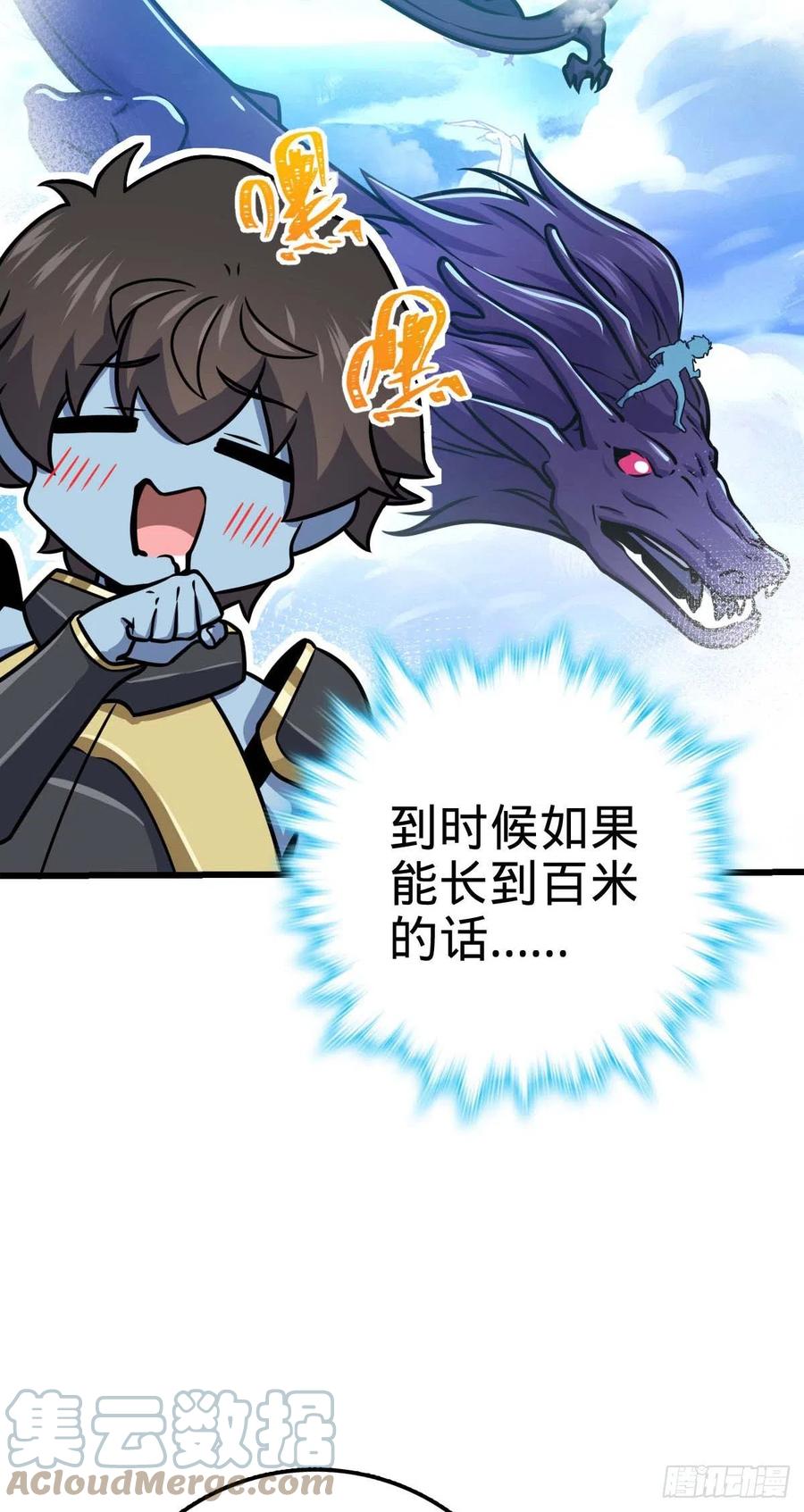 310 王座之下尽皆走狗21