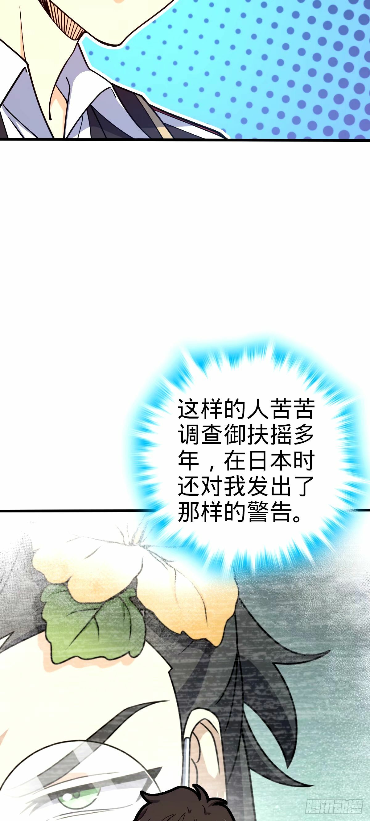 749 重审陆空明27