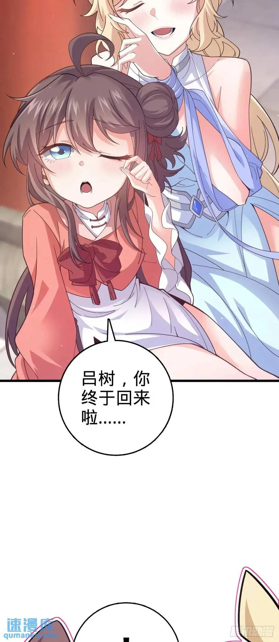 846 水火双修觉醒者（迎中秋25