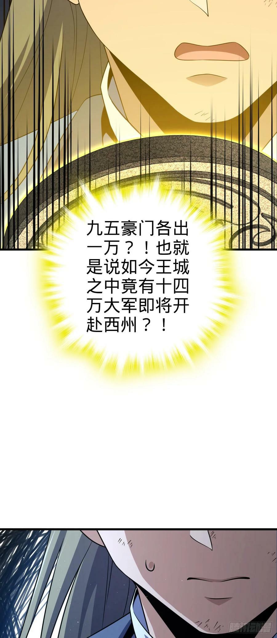 797 斥候小凶许47