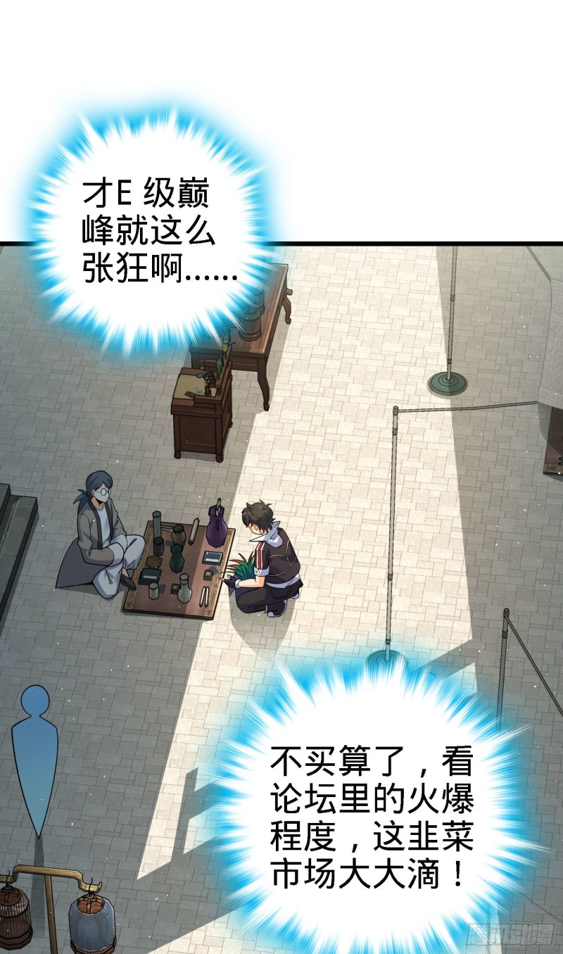 140 寻亲35