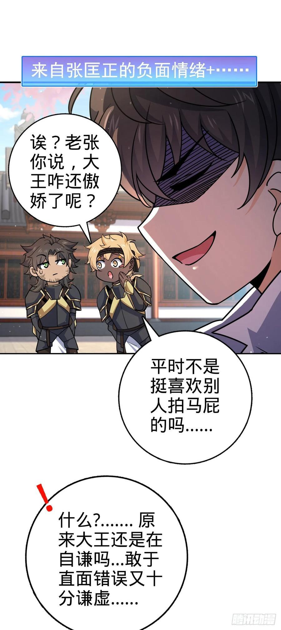 834 叁更绊夜的”力挽狂澜“37
