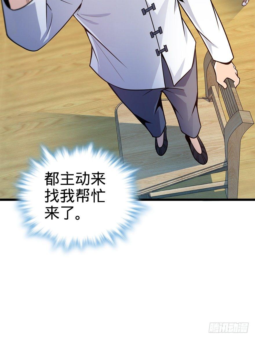 19 有朋自远方来？11