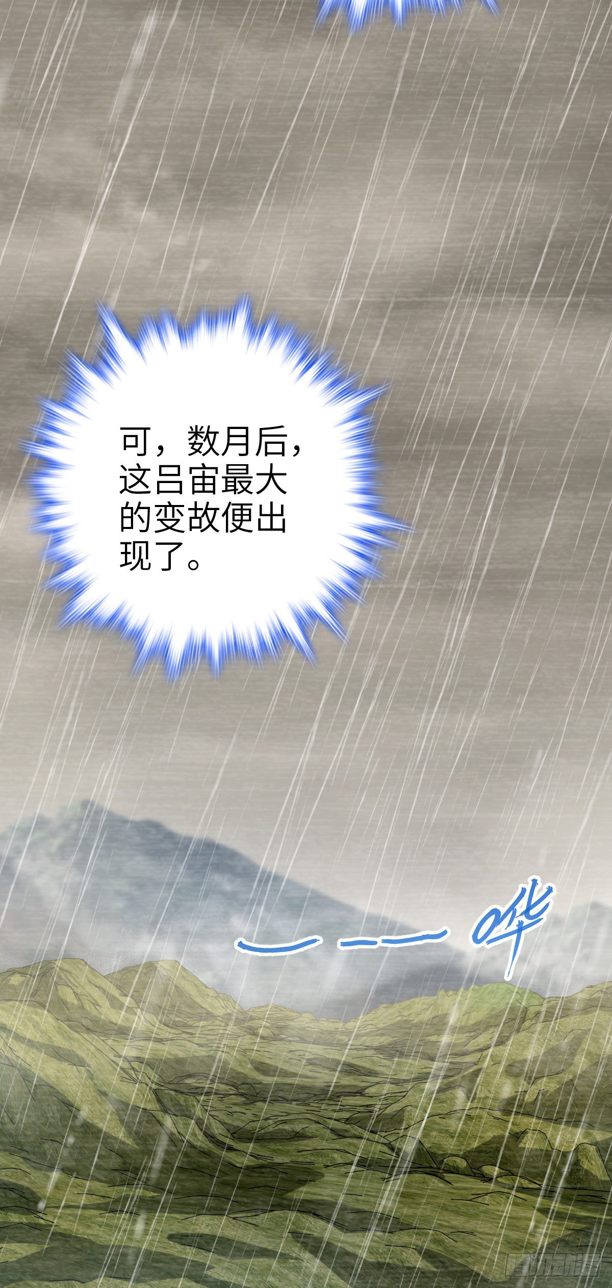 516 潜龙在渊57