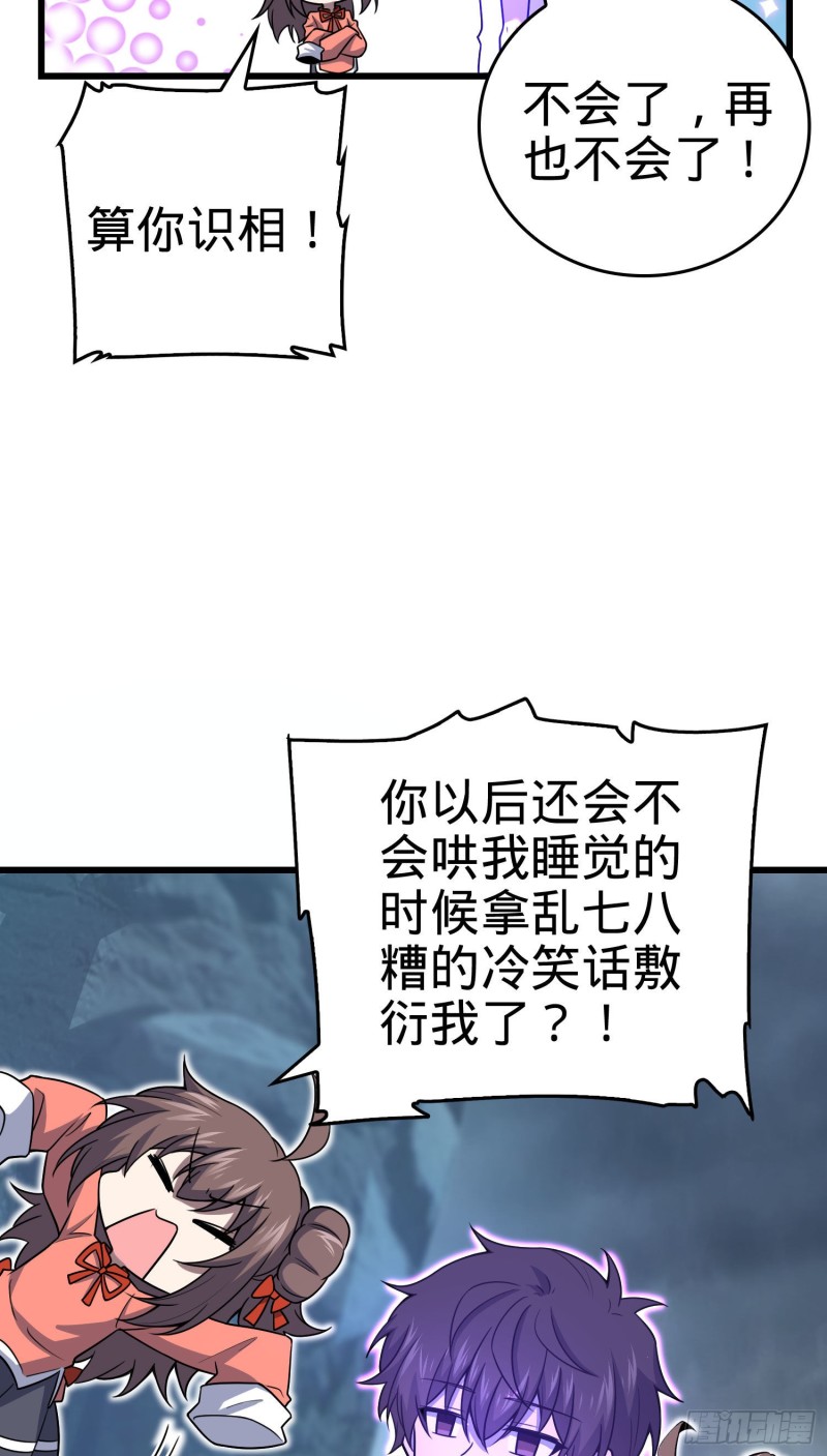 176 具现吕小树39