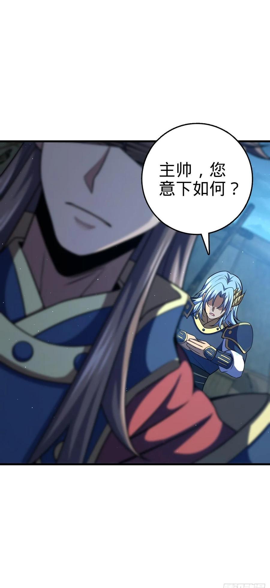 802 使者49