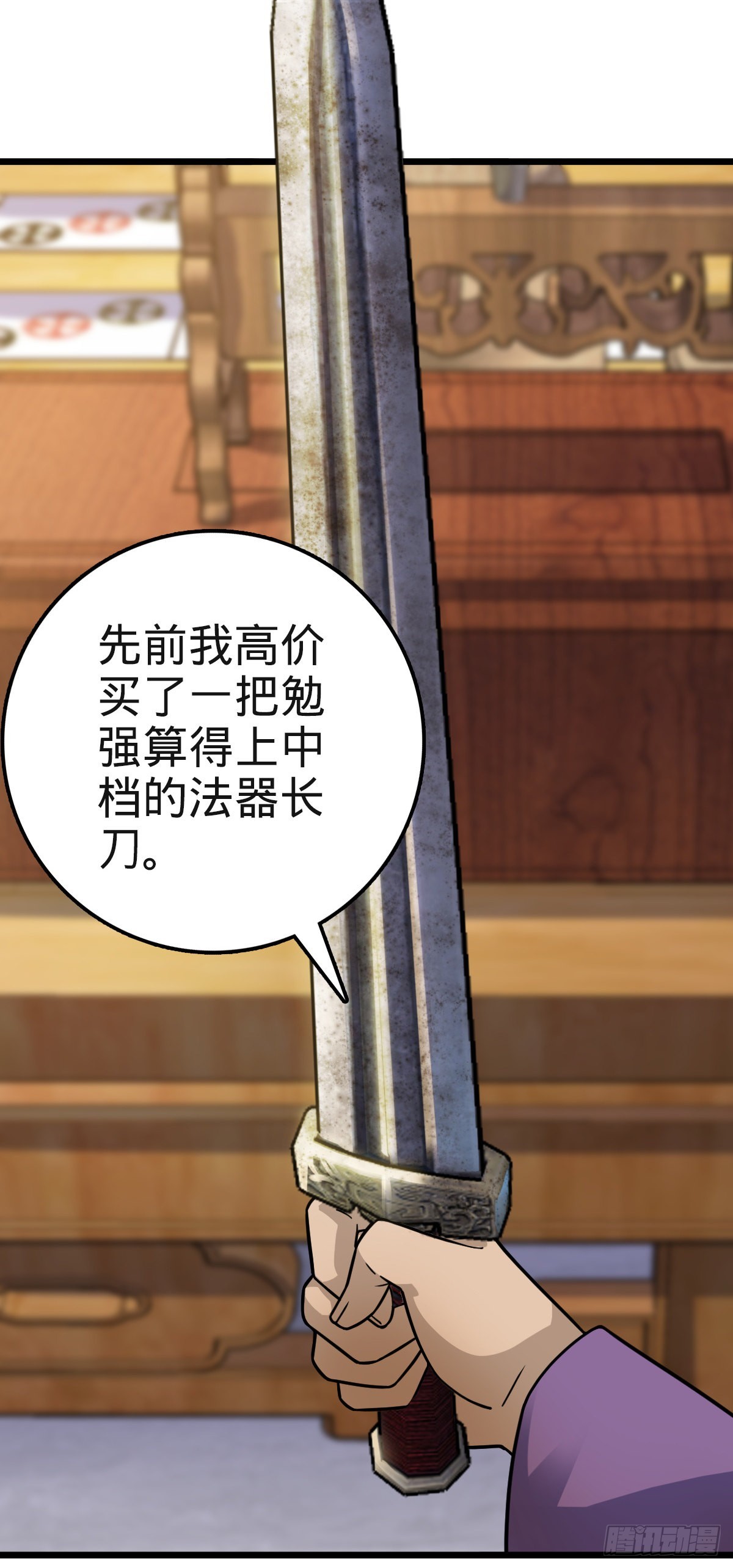 579 王城流血日13