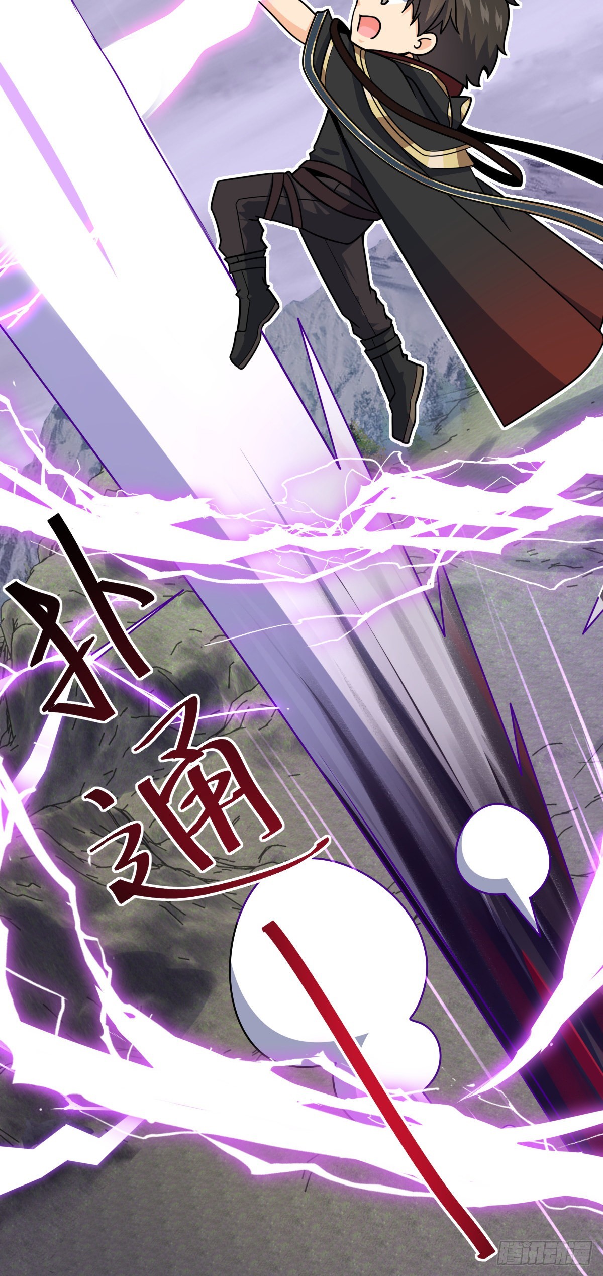 488 雷霆一锅端60