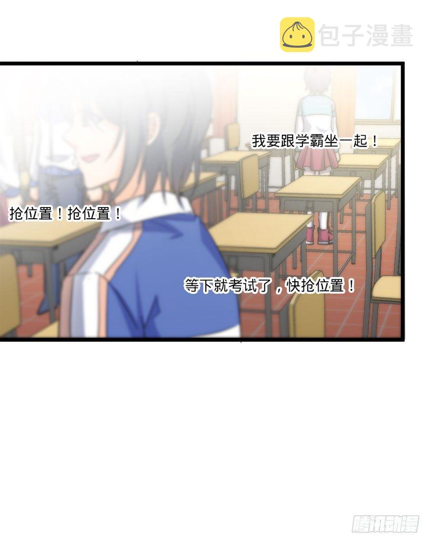 07 神秘基金会41