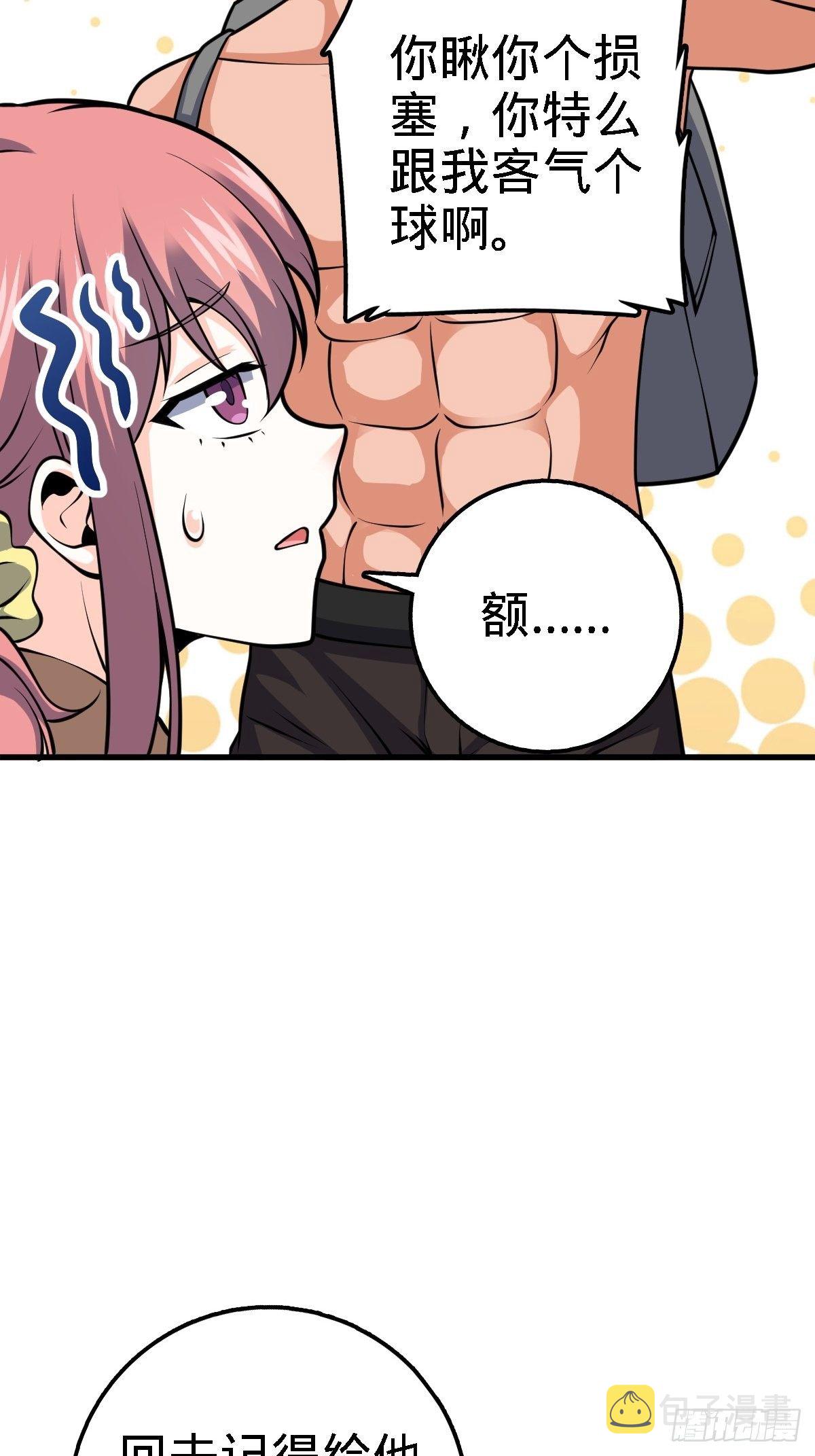 392 蝎潮23