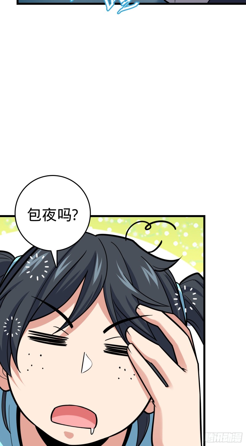 97 黑暗王国19