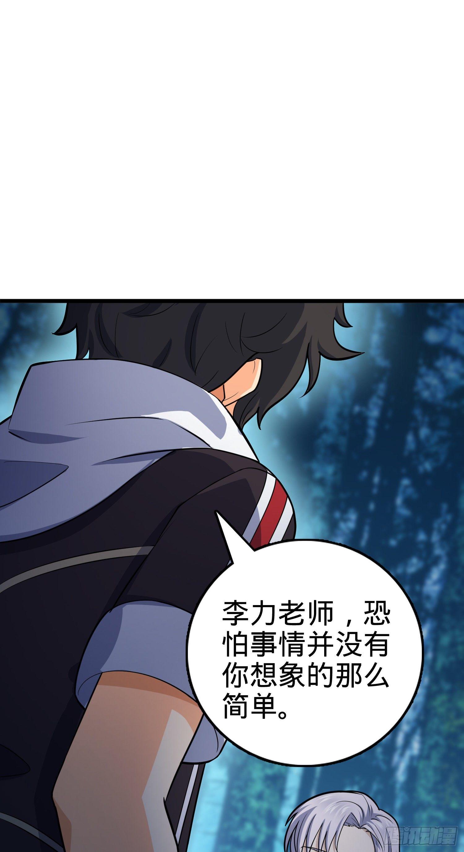 82 皇军托我带个话！42