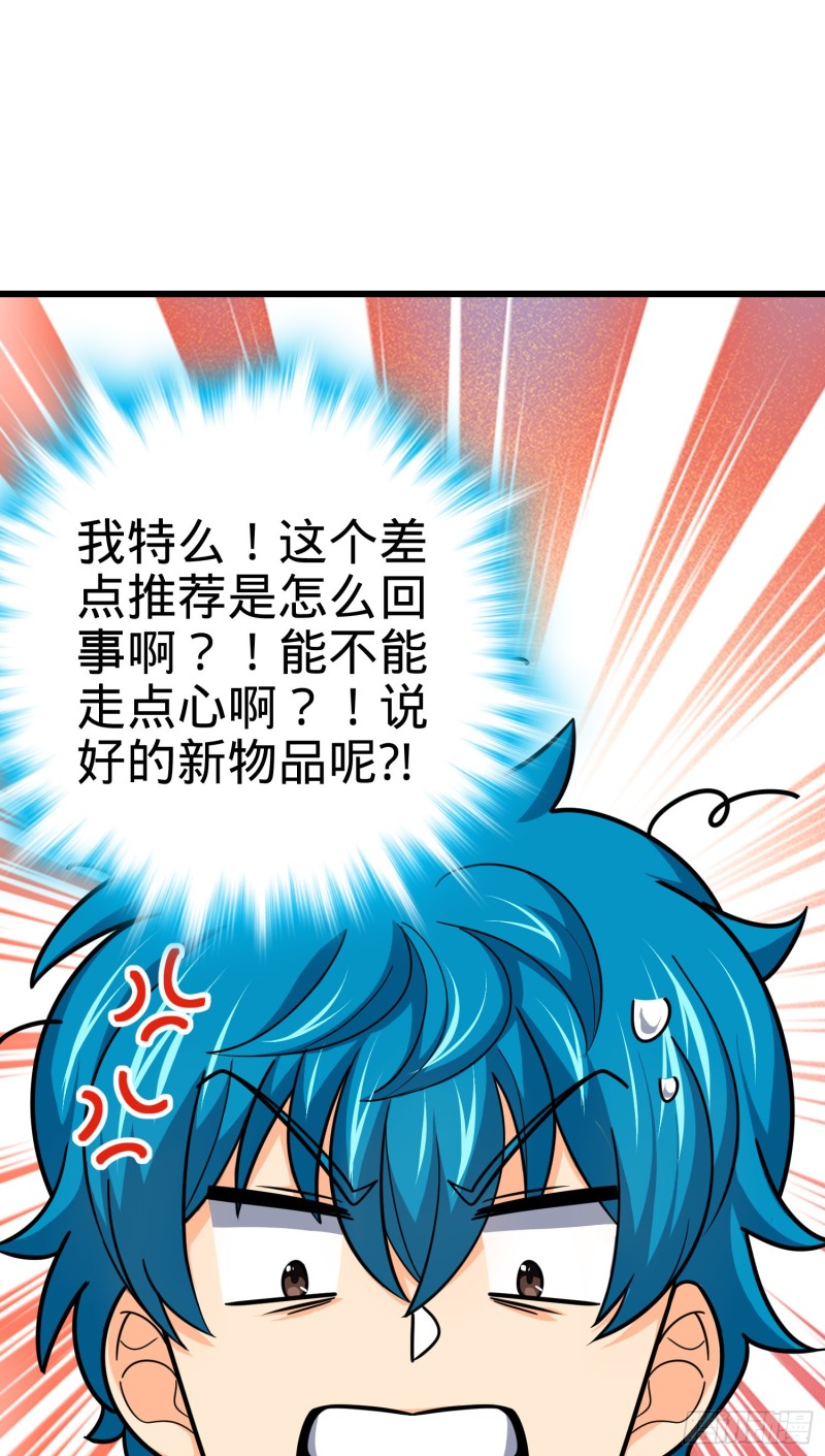 107 又见金色纸页62