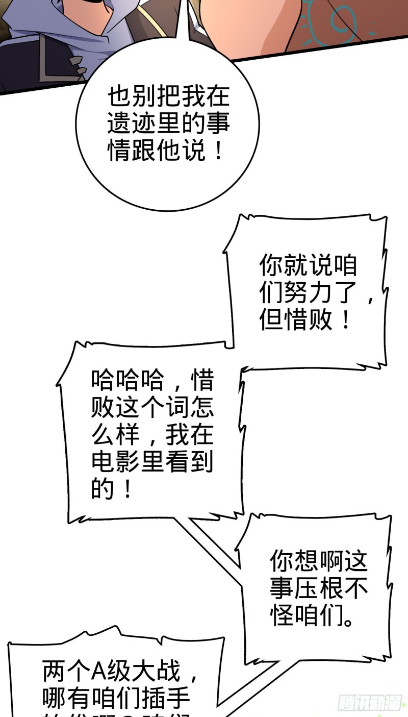 201 白色面具44