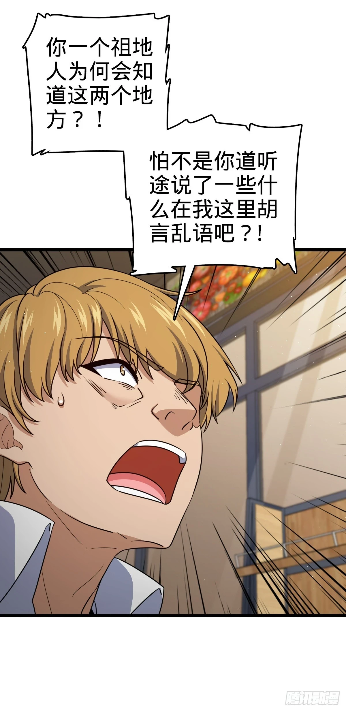 679 这把高端局38