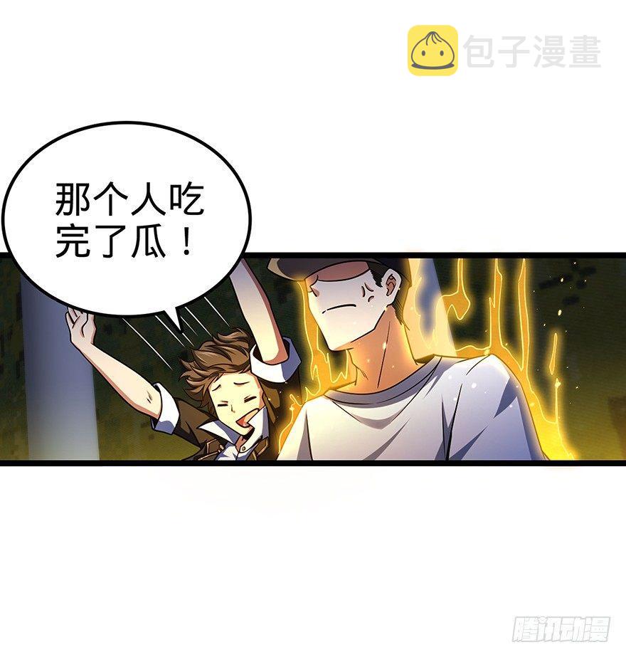 31 我的好班长~34