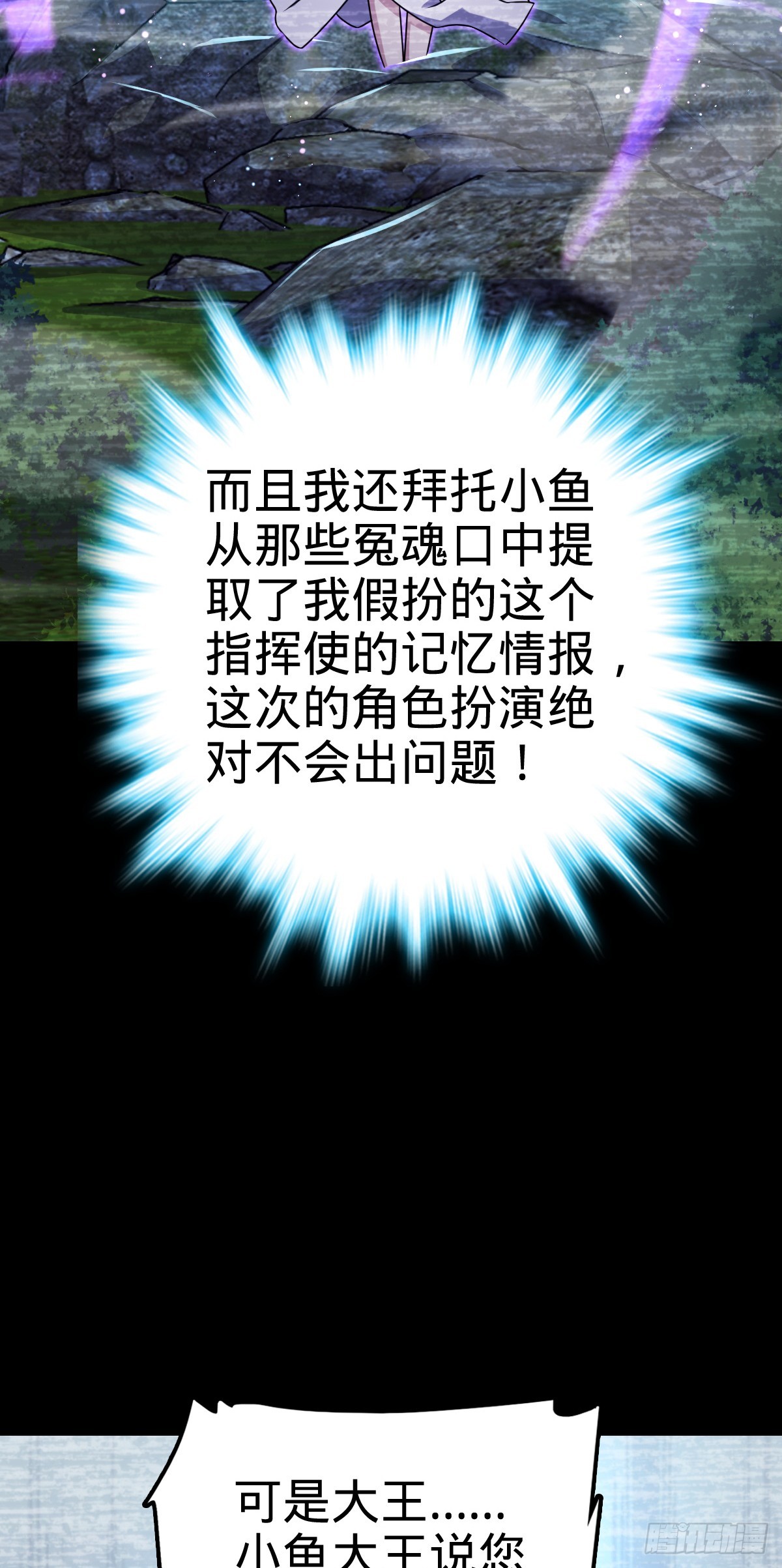653 风姿绰约吕小树23
