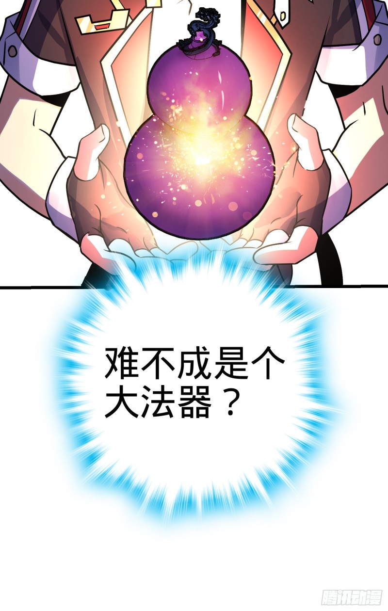 131 丰收36