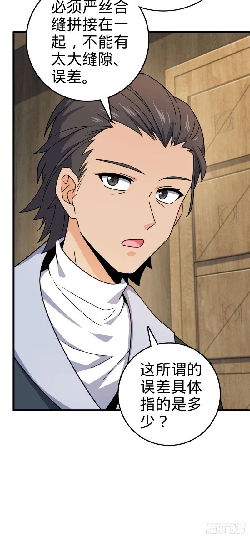 780 相伴人生路45