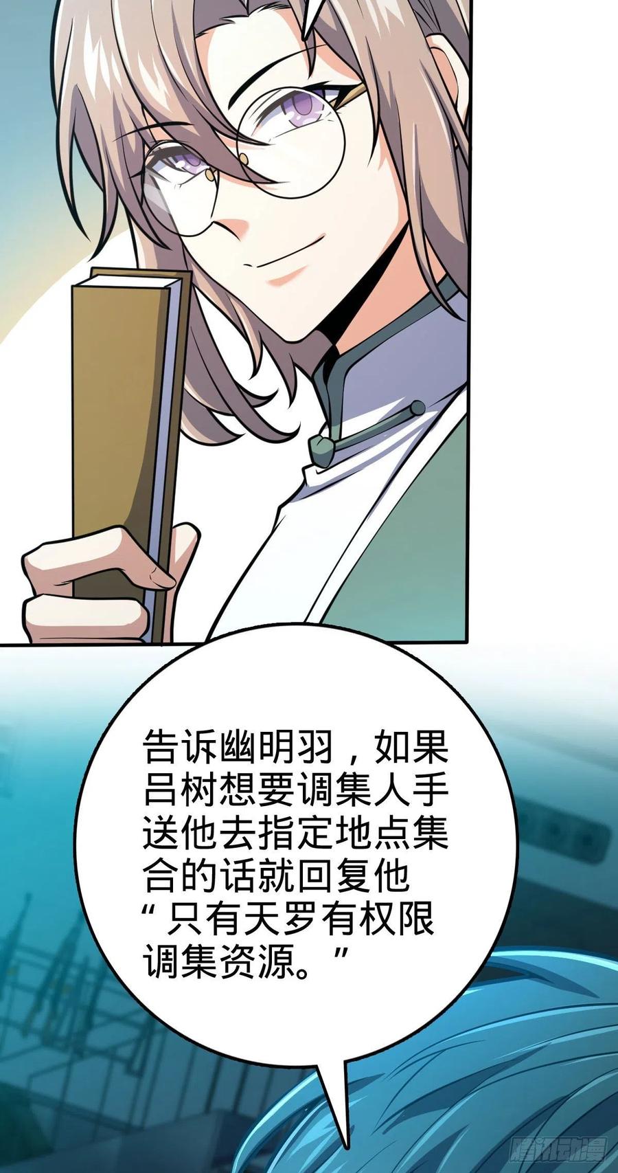 352 出发撒丁岛43