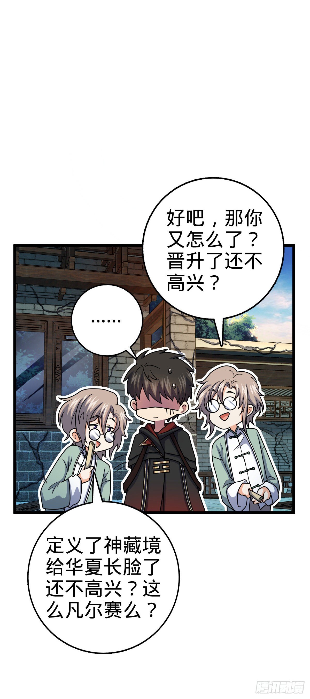 423 修行学院论坛3