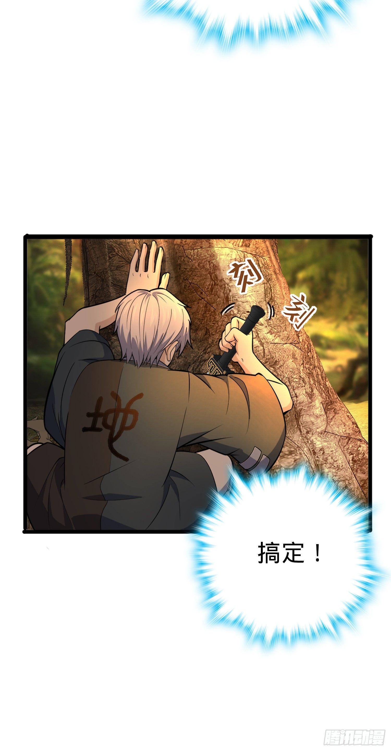 81 长剑借我用用？39