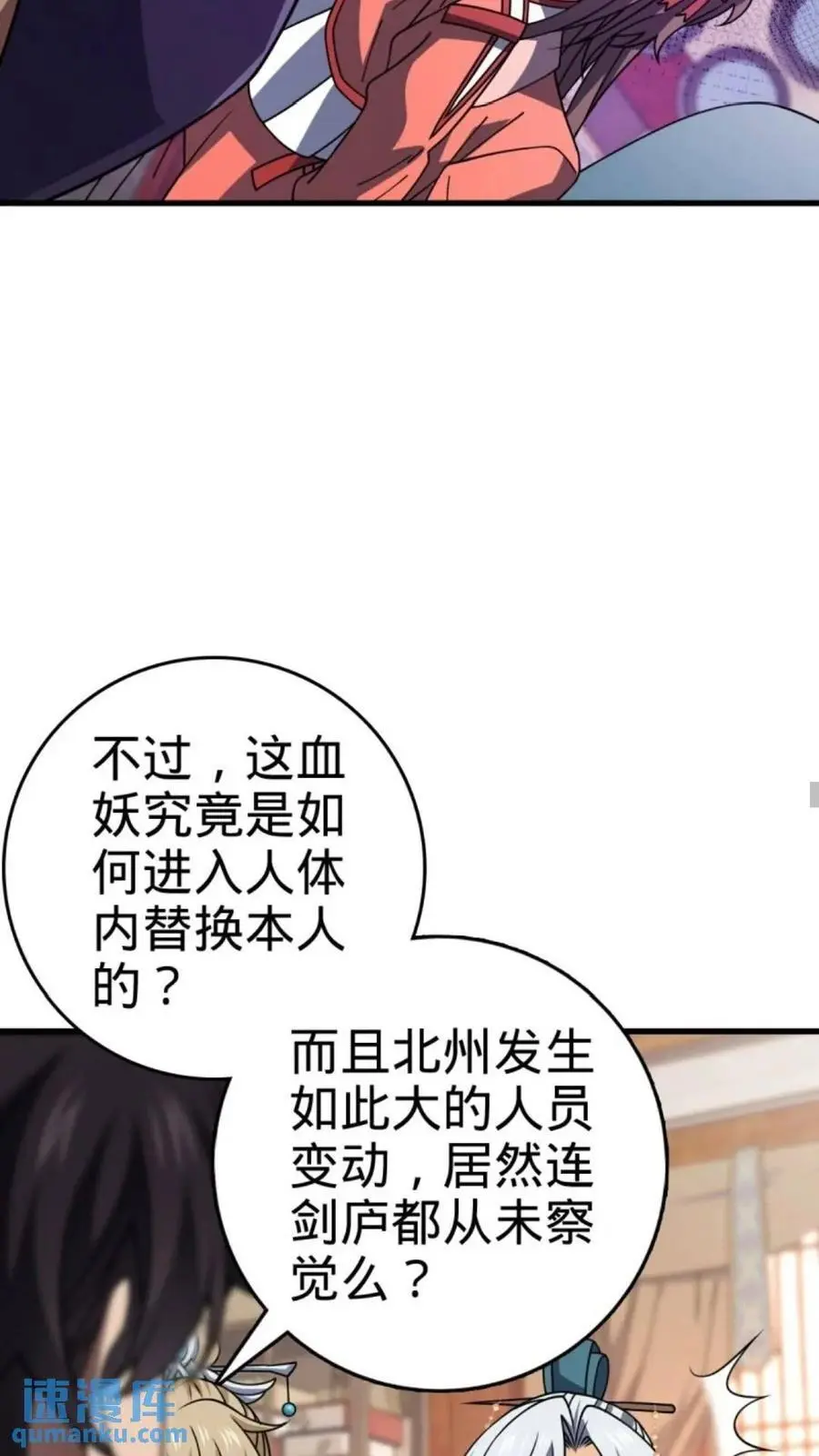 853 友军32