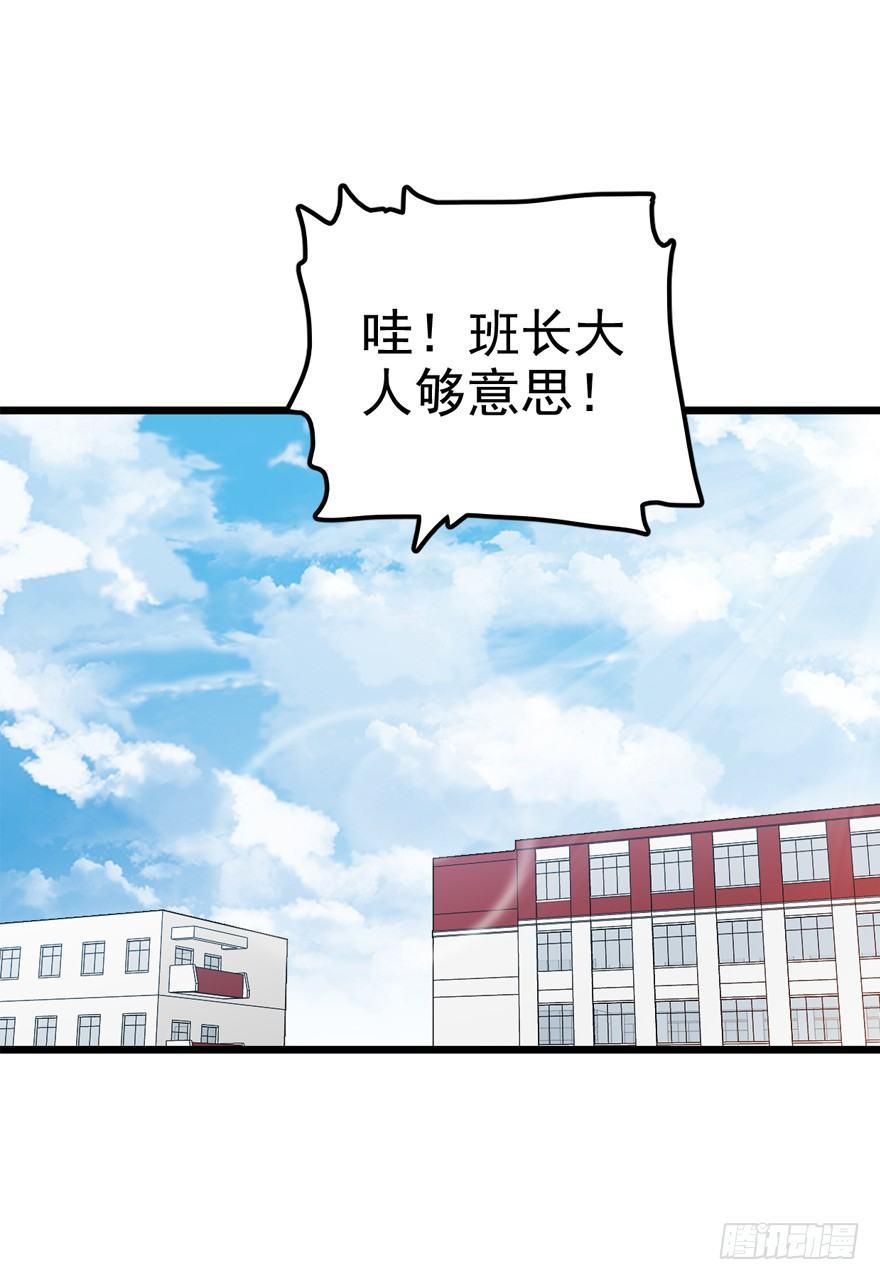 21 修行靠福地？16