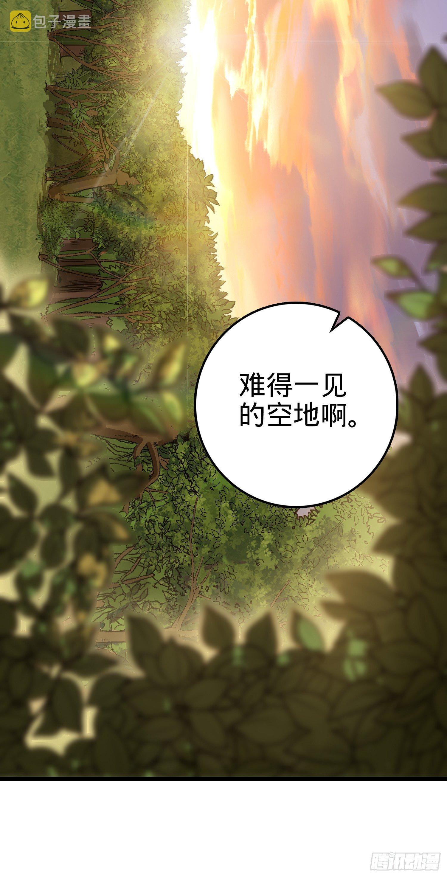 76 树下白骨32