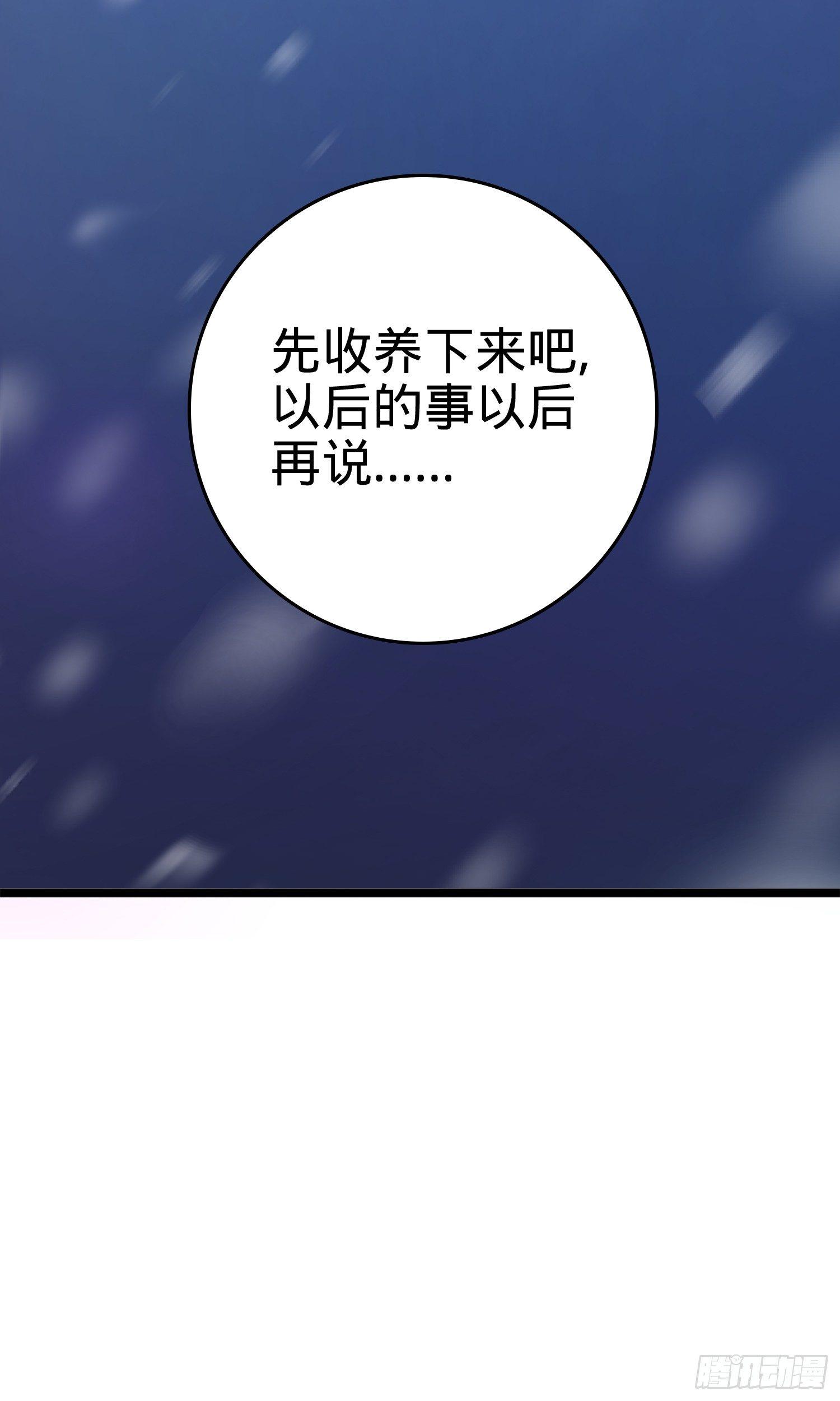 番外1-一切的开始（上）36