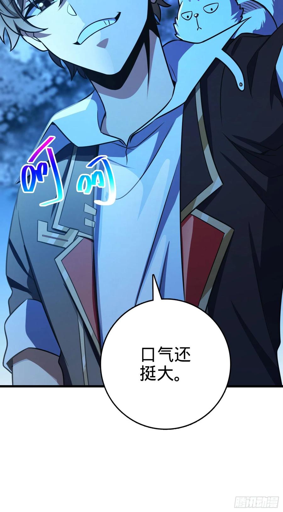 257 入梦大法26