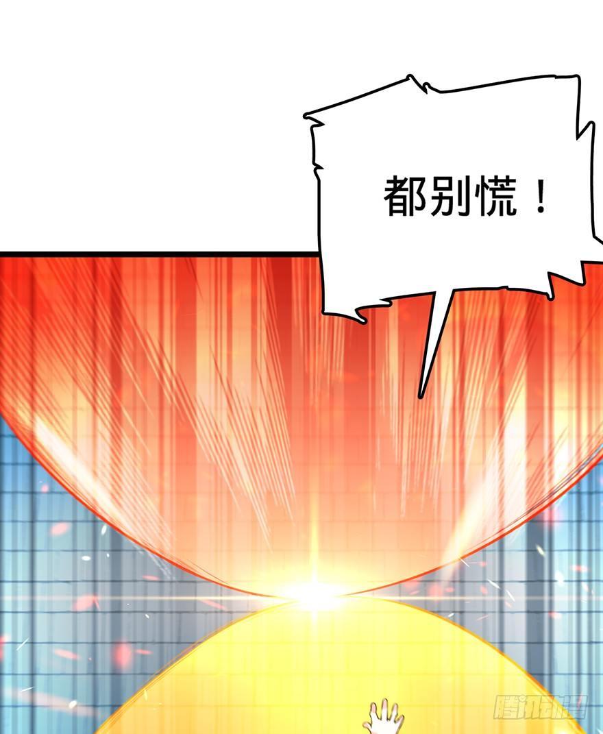 44 指哪打哪？59