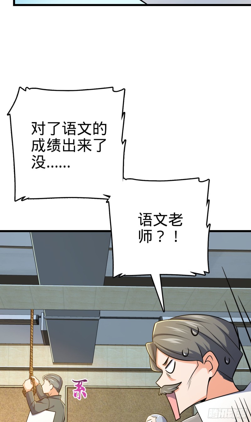 206 套路大师9