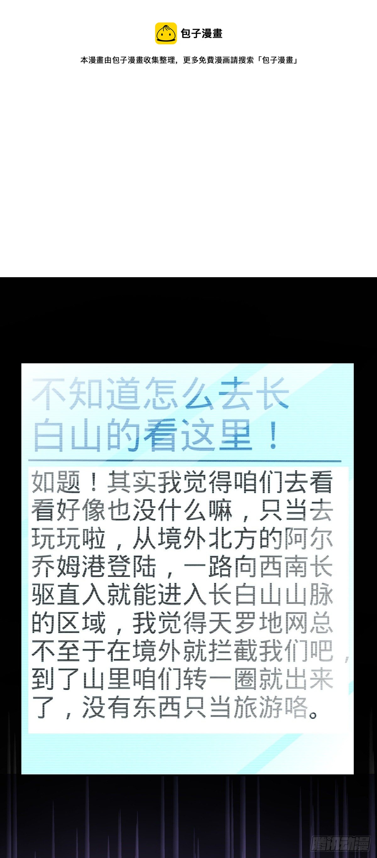 435 剑阁新道路！20