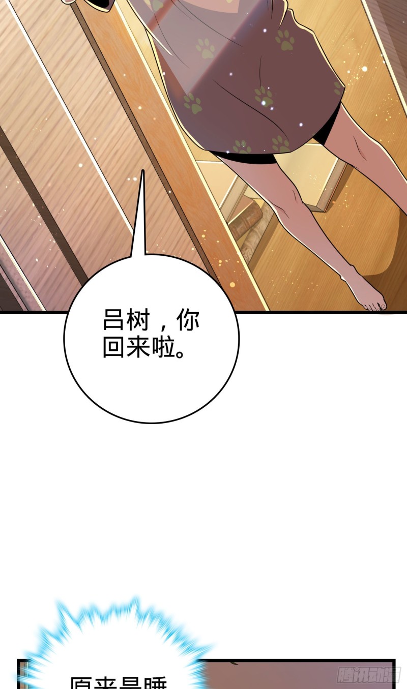 204 洛城异常见闻录9