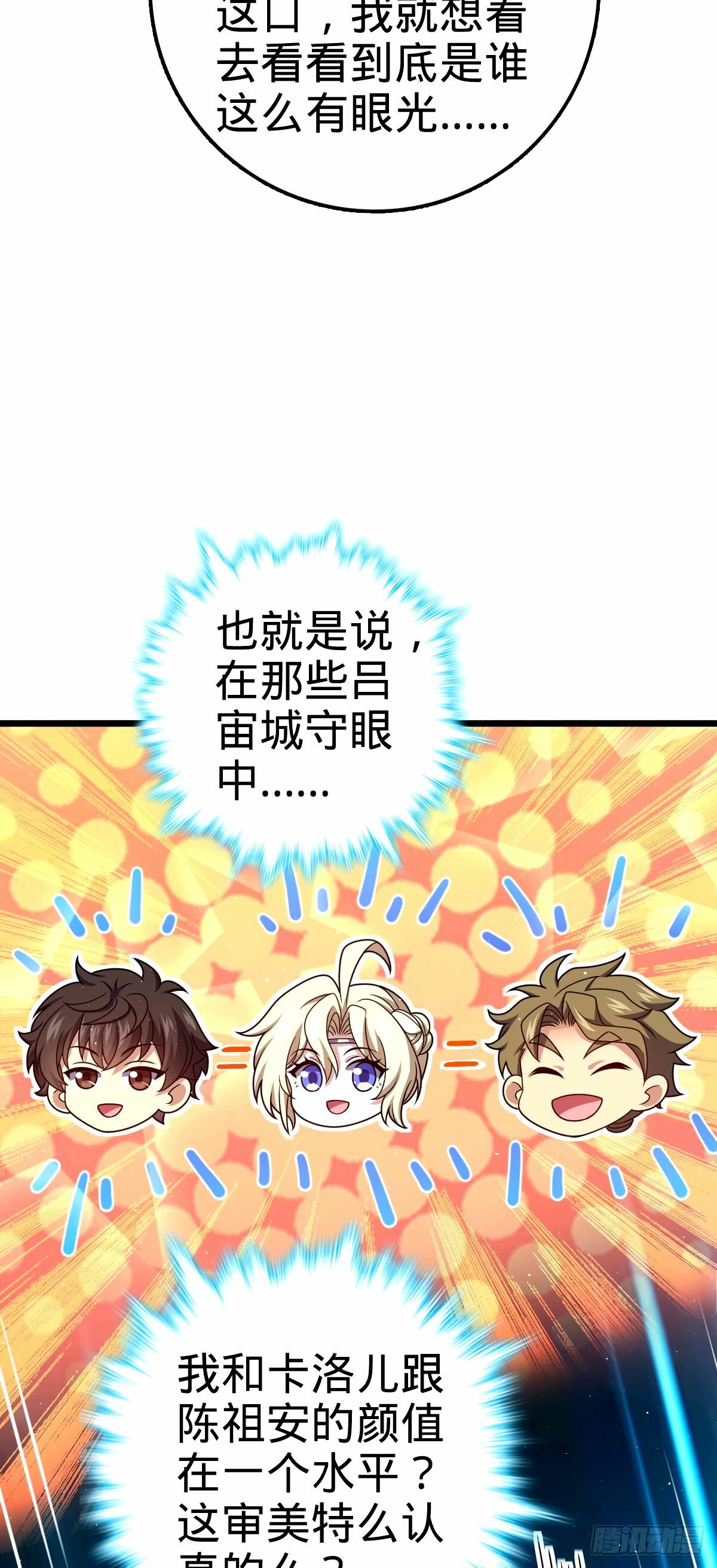 743 祖安的嘴17
