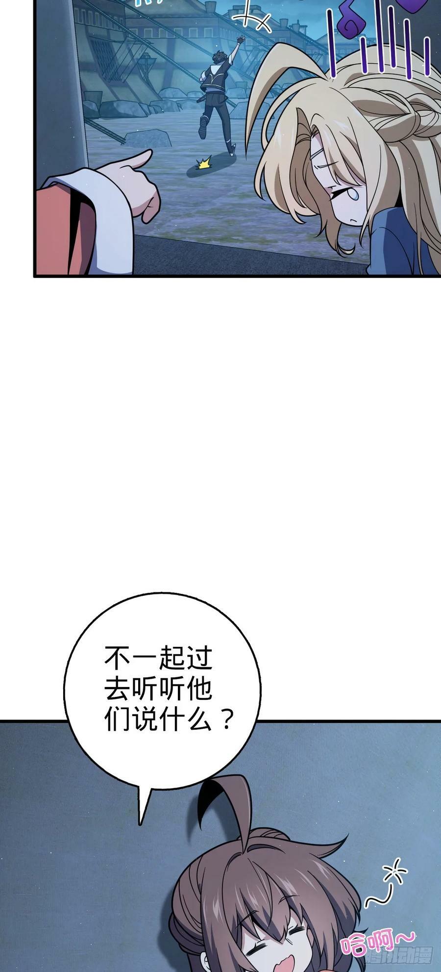 797 斥候小凶许13