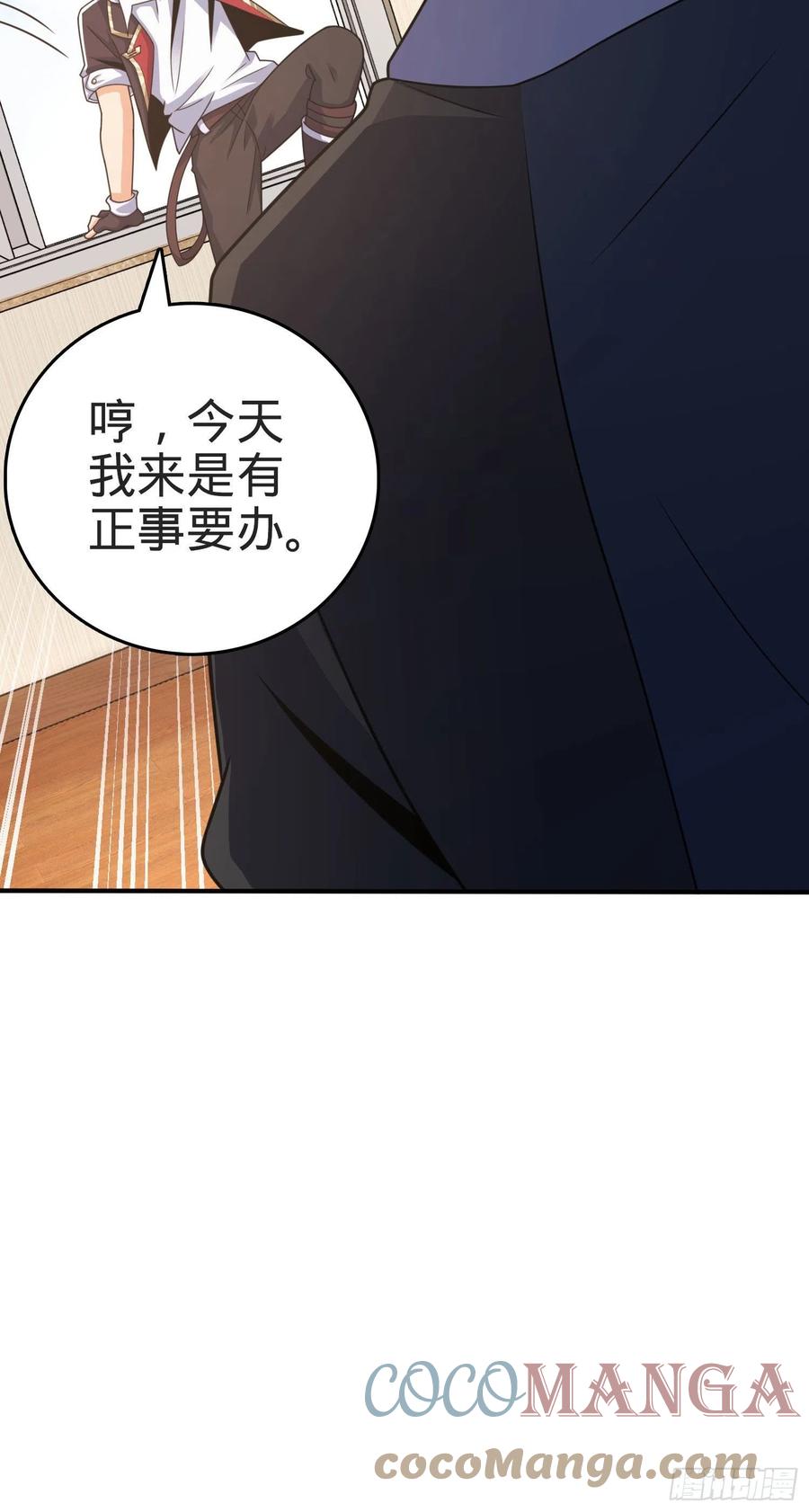 290 高兴的太早了2