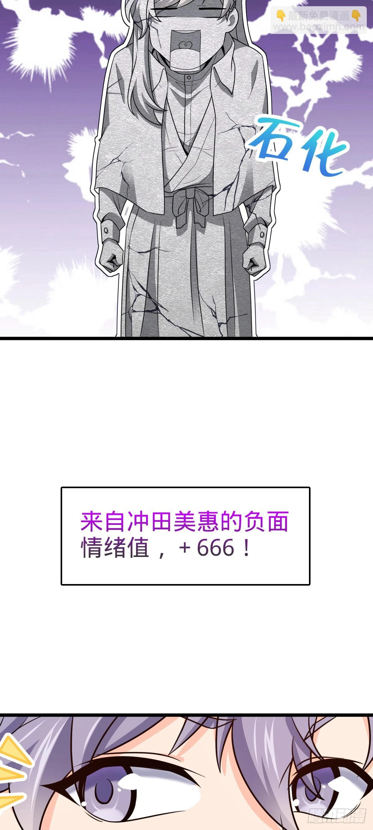 676 任务中的意外45