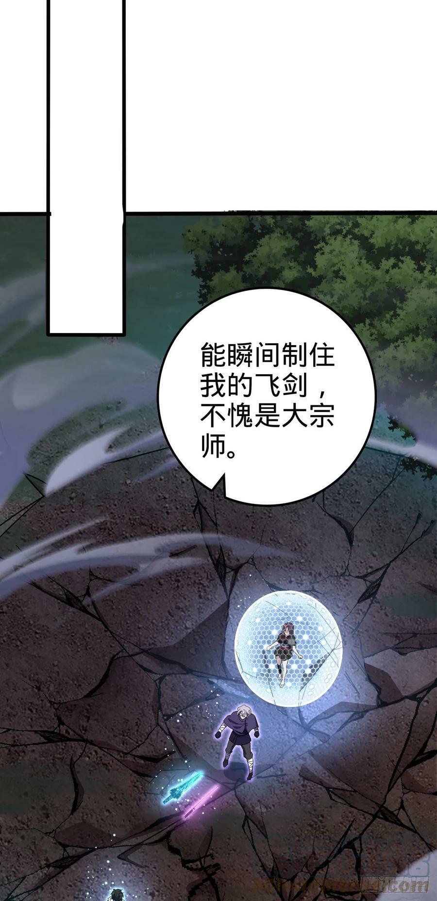 695 等我39